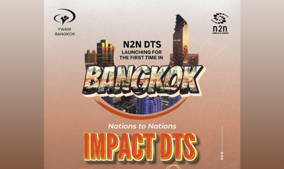 N2N DTS 1